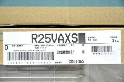 ダイキン S25VTAXS-W(カメラ)の新品/中古販売 | 1402237 | ReRe[リリ]