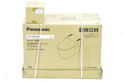 Panasonic XCH1302WS(CH1302WS+CH130F)(便器)の新品/中古販売