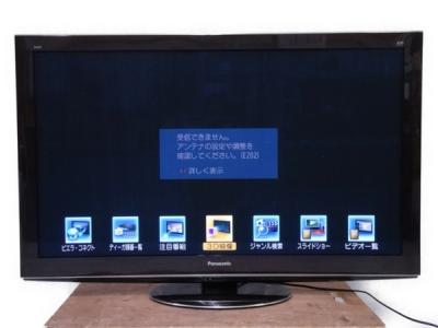 Panasonic パナソニック VIERA ビエラ TH-P50VT2 プラズマテレビ 50V型