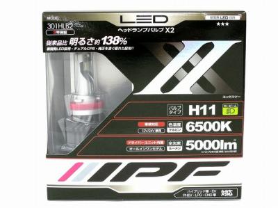 IPF 301HLB2 301HLBII LED ヘッドランプバルブ X2 6500K H11 5000ルーメン 5000lm 12V/24V 車検対応 ヘッドライト カー用品