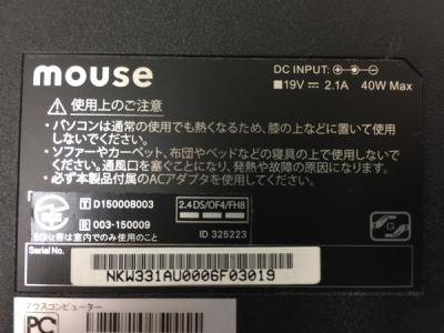 マウスコンピューター Lb J321e Ssd2 ノートパソコン の新品 中古販売 Rere リリ