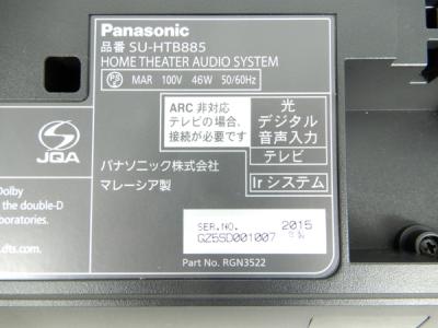 パナソニック SU-HTB885/SB-HWA880(スピーカー)の新品/中古販売