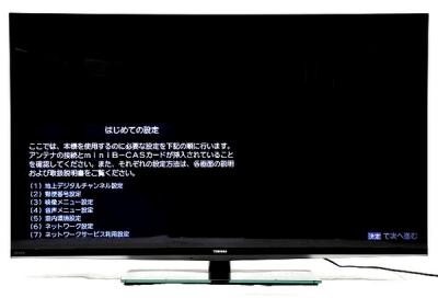 TOSHIBA 東芝 REGZA 55Z7 液晶テレビ 55型