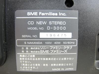 SME Families D-3000(カメラ)の新品/中古販売 | 1407128 | ReRe[リリ]