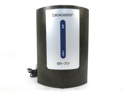 啓文社製作所 バイオイーザー 家庭用電気磁気治療器 BR-701