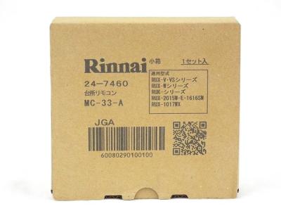 Rinnai リンナイ M-33-AA 給湯台所 リモコン