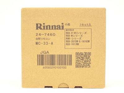 Rinnai リンナイ M-33-AA 給湯台所 リモコン