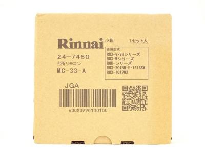 Rinnai リンナイ M-33-AA 給湯台所 リモコン