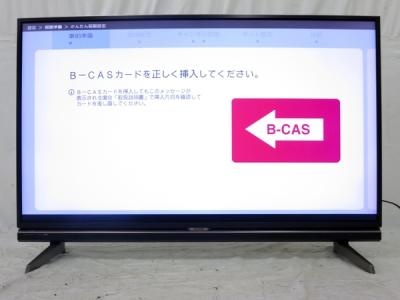 SHARP シャープ AQUOS クアトロン プロ LC-52XL20 52型
