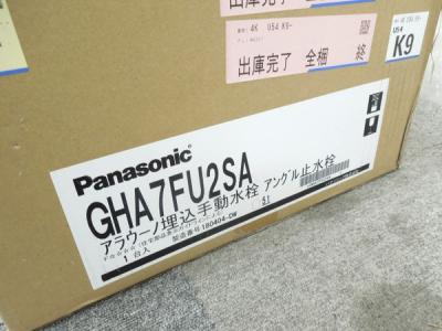 Panasonic GHA7FU2SA(トイレ)の新品/中古販売 | 1407971 | ReRe[リリ]