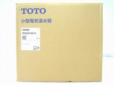 TOTO REW25C2D1K 電気温水器