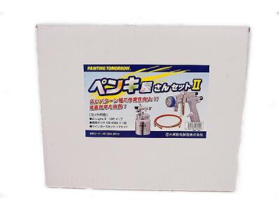 大塚刷毛製造 ペンキ屋さんセット2(塗料)の新品/中古販売 | 1408283