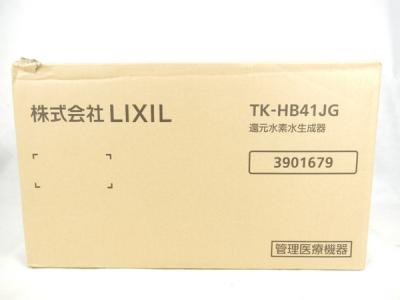 LIXIL リクシル TK-HB41JG 浄水器専用水栓 還元水素水生成器