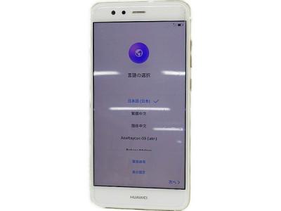 Huawei P10 lite WAS-LX2J HWU32 SIMフリー 5.2型 32GB パールホワイト スマートフォン Android
