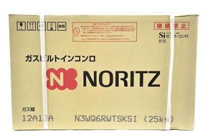 NORITZ ノーリツ N3WQ6RWTSKSI ガス ビルト イン コンロ 12A13A 家電