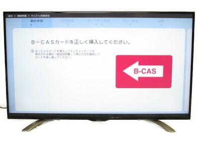 シャープ LC-55U30(テレビ、映像機器)の新品/中古販売 | 349910 | ReRe  