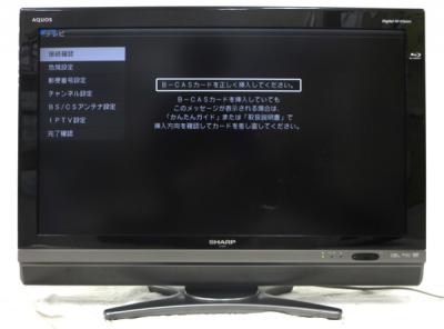 シャープ LC-32DX2-B(32インチ以上42インチ未満)の新品/中古販売