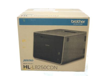 brother ブラザー JUSTIO HL-L8250CDN レーザープリンタ