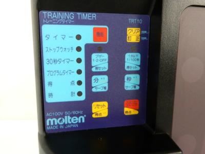 molten TRT10-A-4(スポーツ)の新品/中古販売 | 1408906 | ReRe[リリ]
