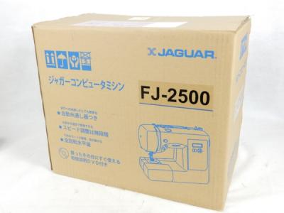 ジャガーコンピューターミシン FJ-2500 ジャガー コンピュータ