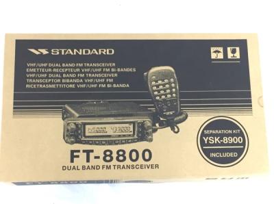 FT-8800/FT-8800H