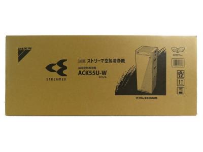 DAIKIN ダイキン ACK55U-W 加湿 ストリーマ 空気清浄機