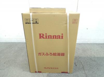 Rinnai RUF-2405SAW リンナイ 都市ガス ガス ふろ 給湯器 MBC-155V リモコン 付属