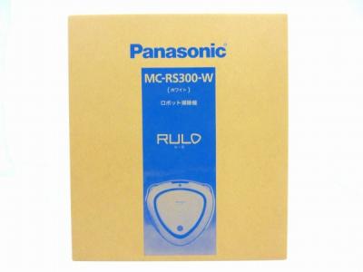 Panasonic MC-RS300-W ルーロ お掃除 ロボット ホワイト