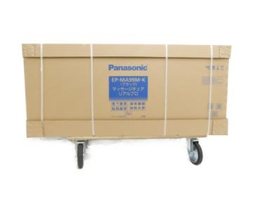 Panasonic パナソニック EP-MA99M-K リアルプロ マッサージチェア 家庭用電気マッサージ器