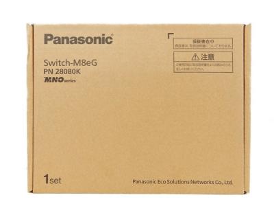 Panasonic PN-28080K Switch-M8eG スイッチイングハブ