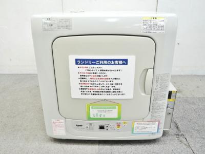 Rinnai 家庭用 ガス 衣類 乾燥機 RDT-51S リンナイ 家庭用 家電