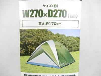 SOUTHERNPORT ドーム テント 5人用 キャンプ アウトドア レジャー DT004