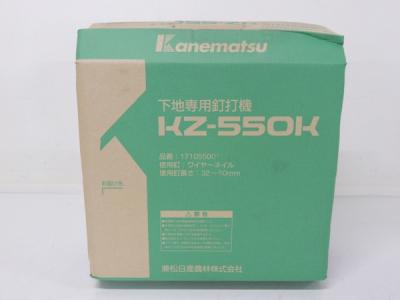 Kanematsu KZ-550K(エア釘打機)の新品/中古販売 | 1411720 | ReRe[リリ]