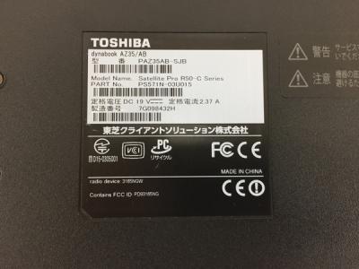 TOSHIBA AZ35/AB PAZ35AB-SJB(ノートパソコン)の新品/中古販売