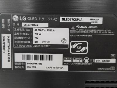 LG Electronics Japan株式会社 OLED77C8PJA(テレビ、映像機器)の新品