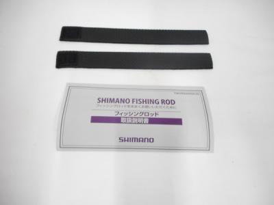 Shimano ディアルーナ Xr S1100m 海水 の新品 中古販売 Rere リリ