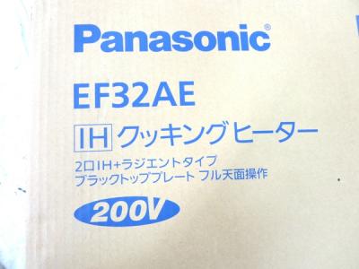 Panasonic EF32AE(IH クッキングヒーター)の新品/中古販売 | 1412508