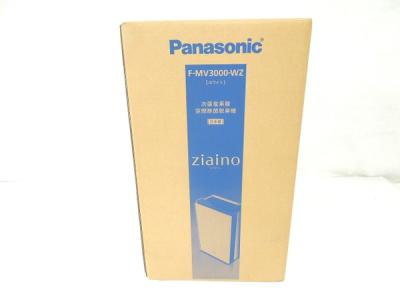 Panasonic パナソニック F-MV3000 ジアイーノ 次亜塩素酸 空間除菌 脱臭機 空気 清浄機 家電 ホワイト