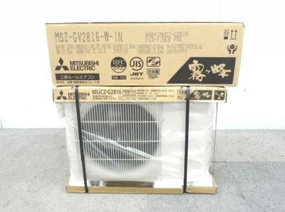 エアコン 三菱 MSZ-GV2816-w 2016年製 MSZ-GV2816-W-IN+MUCZ-G2816+MAC-840DS｜三菱電機【在庫限り
