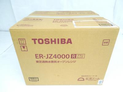 東芝 ER-JZ4000 (R)(電子レンジ)の新品/中古販売 | 1388273 | ReRe[リリ]