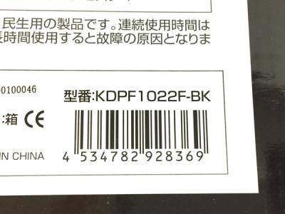 KEIAN KDPF1022F-BK(インテリア小物)の新品/中古販売 | 1413539 | ReRe