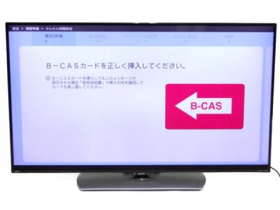 SHARP シャープ AQUOS LC-50U40 液晶 TV 50型 大型