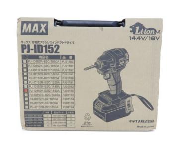 MAX マックス インパクトドライバー PJ-ID152 PJ-91188 ブラック 電動工具