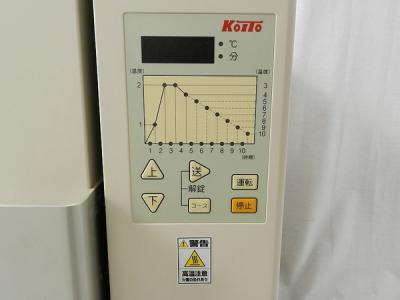 Koito KCB-40A(文房具)の新品/中古販売 | 1415434 | ReRe[リリ]