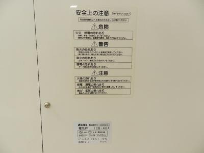 Koito KCB-40A(文房具)の新品/中古販売 | 1415434 | ReRe[リリ]