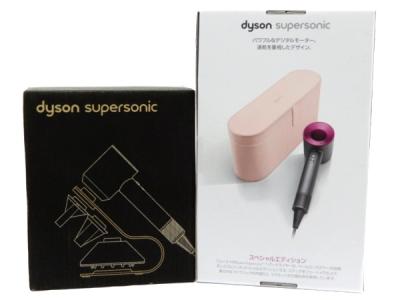 dyson Supersonic HD01 JP ドライヤー アイアン/フューシャ スペシャルエディション