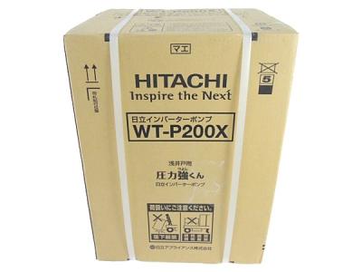 HITACHI 日立 インバーターポンプ WT-P200X 浅井戸用 圧力強くん