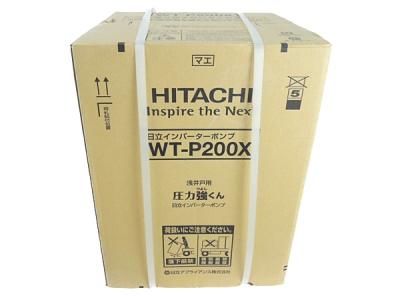 HITACHI 日立 インバーターポンプ WT-P200X 浅井戸用 圧力強くん