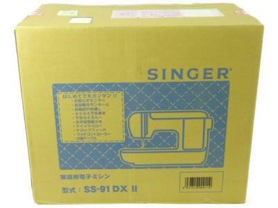 SINGER ss-91DX II(ミシン)の新品/中古販売 | 1415144 | ReRe[リリ]