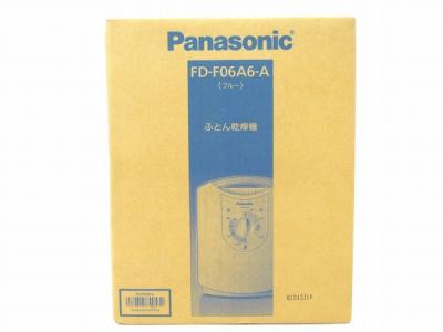Panasonic FD-F06A6 ふとん 乾燥機 清潔 乾燥 家電 パナソニック